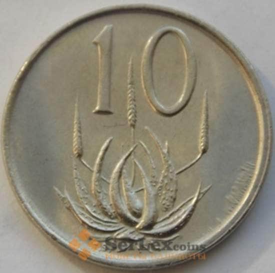 Южная Африка ЮАР 10 центов 1970-1990 КМ85 арт. С03033