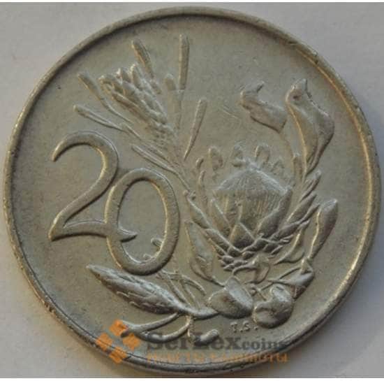 Южная Африка ЮАР 20 центов 1970-90 КМ86 арт. С03032