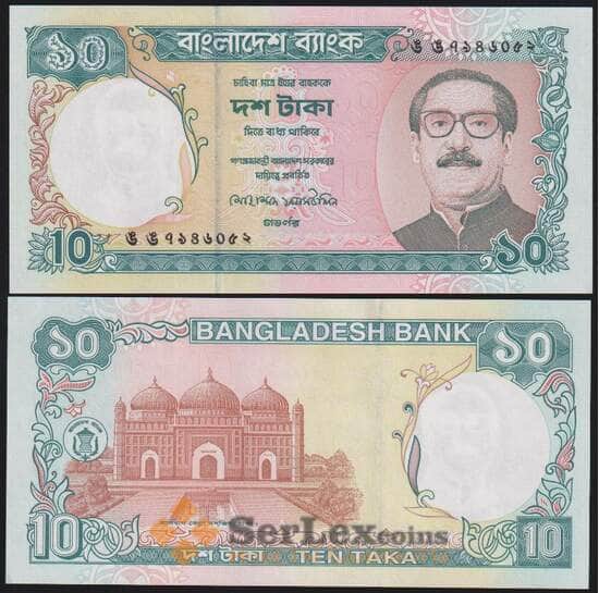 Бангладеш 10 така ND (1997-2000) Р33(2) UNC арт. В00873
