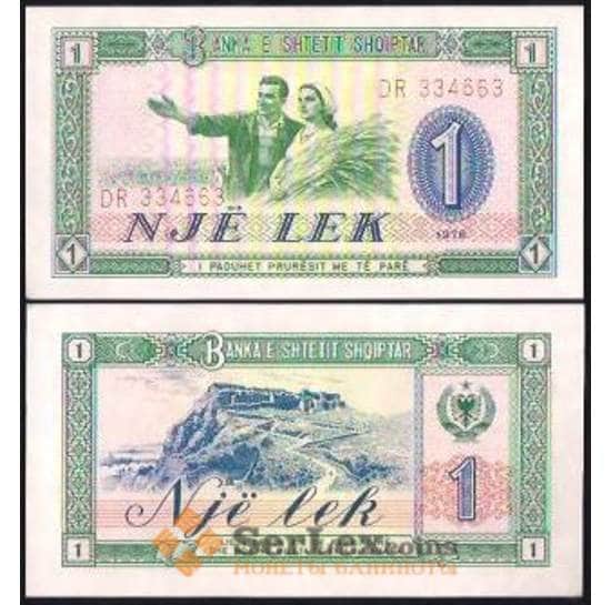 Албания банкнота 1 лек 1976 Р40 UNC арт. В00875