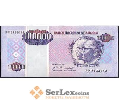 Банкнота Ангола 100000 кванза 1995 UNC №139 арт. В00877