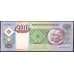 Банкнота Ангола 200 кванза 2011 UNC №148 арт. В00878