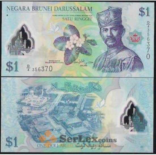 Бруней банкнота 1 ринггит 2011 Р35 UNC арт. В00880