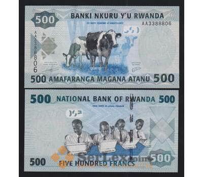 Банкнота Руанда 500 Франков 2013 Р38 UNC арт. В00881