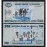Руанда 500 Франков 2013 Р38 UNC арт. В00881