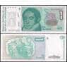 Аргентина 1 аустраль 1985 Р323 UNC  арт. В00884