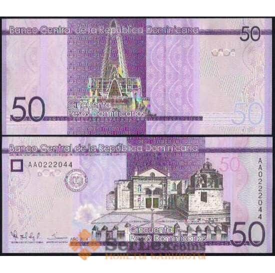 Доминикана республика 50 песо 2014 Р189 UNC арт. В00885