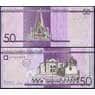 Доминикана республика 50 песо 2014 Р189 UNC арт. В00885