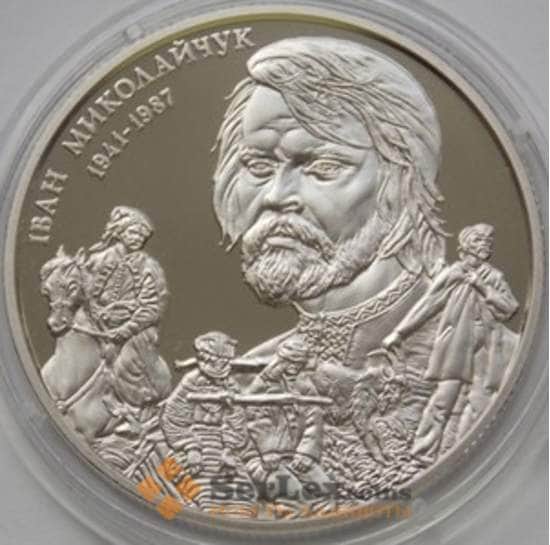 Украина монета 2 гривны 2016 BU Иван Миколайчук арт. С03042