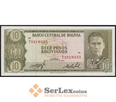 Банкнота Боливия 10 Боливано 1962 UNC №154 арт. В00898