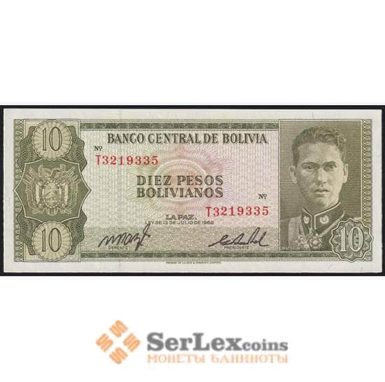 Боливия банкнота 10 боливиано 1962 Р154 UNC арт. В00898