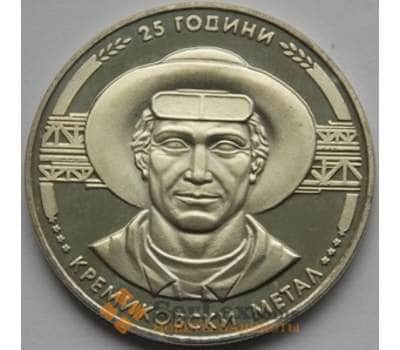 Монета Болгария 5 лева 1988 КМ169 Компания 'Кремиковци Металл' арт. С03052