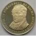 Монета Болгария 5 лева 1989 КМ179 Василий Априлов арт. С03053
