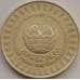 Монета Болгария 5 лева 1982 КМ142 2-я Детская Ассамблея арт. С03055