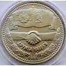 Болгария 1 лев 1981 КМ119 Русско-Болгарская дружба UNC арт. С03057