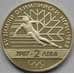 Монета Болгария 2 лева 1987 КМ159 BU Олимпиада Лыжи  арт. С02661
