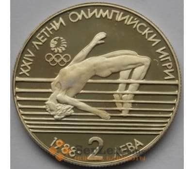 Монета Болгария 2 лева 1988 КМ177 Олимпиада Сеул арт. С03059