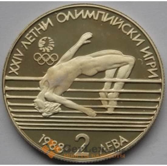 Болгария 2 лева 1988 КМ177 Олимпиада Сеул арт. С03059