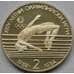 Монета Болгария 2 лева 1988 КМ177 Олимпиада Сеул арт. С03059