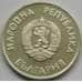 Монета Болгария 1 лев 1987 КМ175 BU Хоккей  арт. С02660