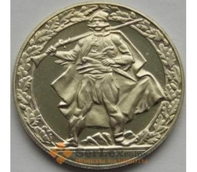 Монета Болгария 2 лева 1981 КМ125 1300 лет Болгарии - Гайдуки арт. С03064