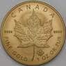 Канада 50 долларов 2015 Кленовый лист Копия арт. 28819