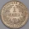 Германия монета 1 марка 1914 D  КМ14 UNC  арт. 44544