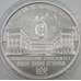 Монета Украина 2 гривны 2018 BU Каменец-Подольский университет имени И. Огиенко арт. 12343