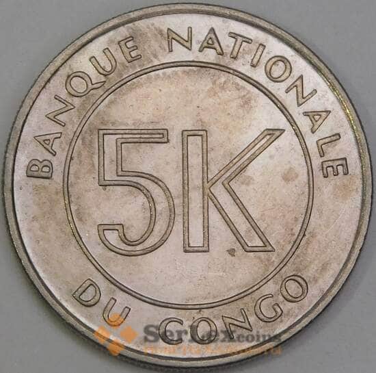 Конго 5 макута 1967 КМ9 aUNC арт. 55115 Конго 5 макута 1967 КМ9 aUNC арт. 55115
