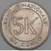 Конго 5 макута 1967 КМ9 aUNC арт. 55115