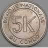 Конго 5 макута 1967 КМ9 aUNC арт. 55115