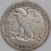 Монета США 1/2 доллара 1939 КМ142 VF- арт. 39872