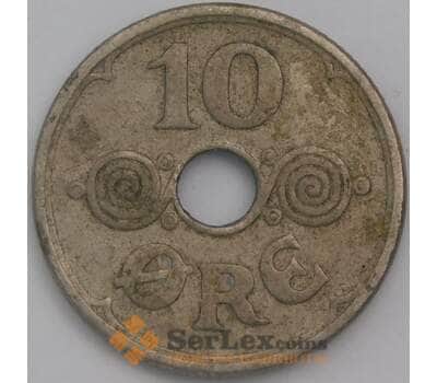 Монета Дания 10 эре 1936 КМ822 VF арт. 38926