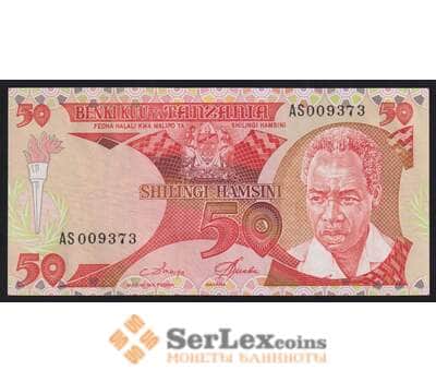 Танзания 50 шиллингов 1985 Р10 UNC без островов арт. 52287