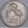 Замбия 1 шиллинг 1964 КМ2 aUNC арт. 55183