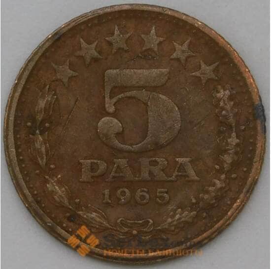 Югославия 5 пара 1965 КМ42 VF арт. 22331