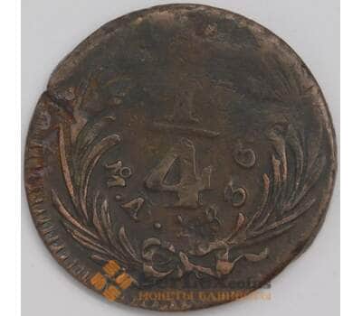 Мексика монета 1/4 реала 1836 КМ358 F арт. 41881