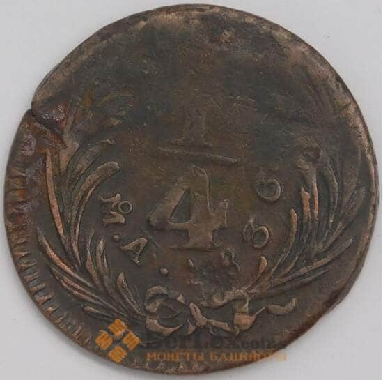 Мексика монета 1/4 реала 1836 КМ358 F арт. 41881