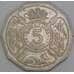Танзания 5 шиллингов 1987 КМ23 F арт. 55125