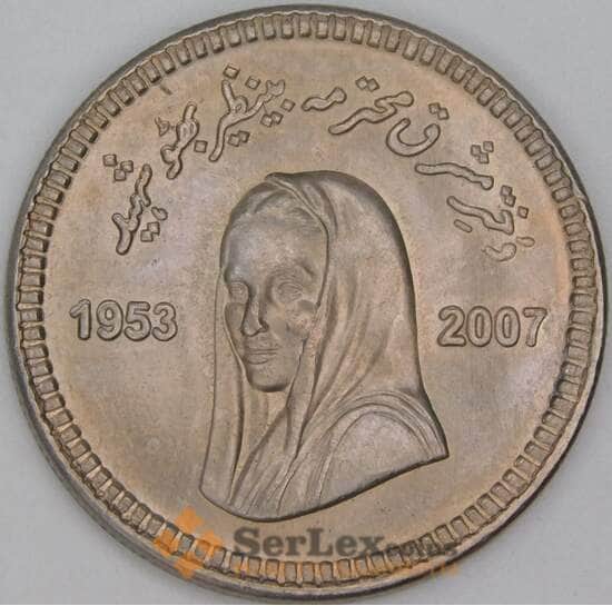 Пакистан 10 рупий 2008 КМ69 UNC Беназир Бхутто арт. 54543