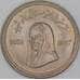 Пакистан 10 рупий 2008 КМ69 UNC Беназир Бхутто арт. 54543