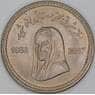 Пакистан 10 рупий 2008 КМ69 UNC Беназир Бхутто арт. 54543