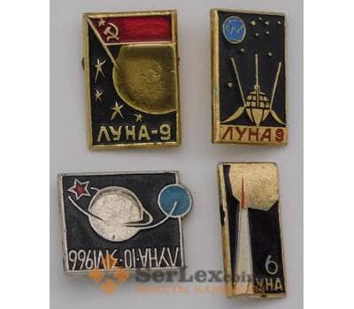 Набор значков 4 шт. Космос Луна 6 Луна 9 Луна 10  арт. 37765