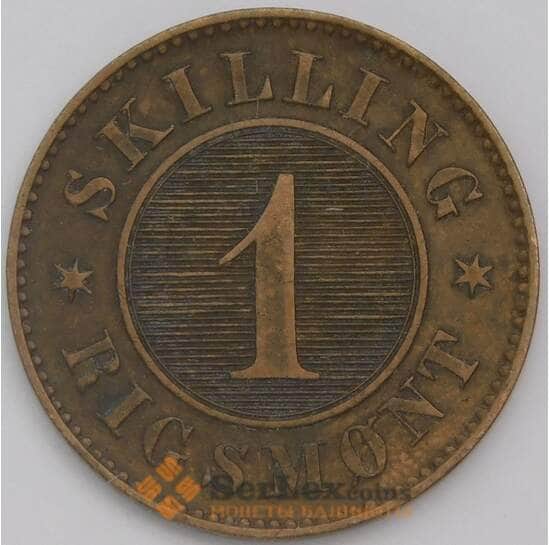 Дания 1 скиллинг ригсмёнт 1856 КМ763 XF арт. 38919