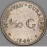 Кюрасао 1/10 гульдена 1944 КМ43 VF механика арт. 52793