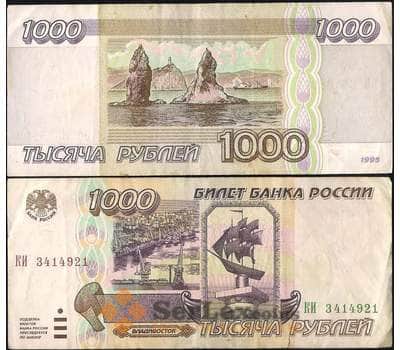 Банкнота Россия 1000 рублей 1995 P261 VF арт. 11363