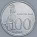 Индонезия 100 рупий 1999 КМ61 aUNC арт. 56635