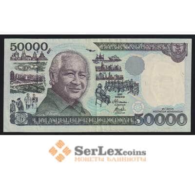 Индонезия 50000 рупий 1995 (1998) Р136d XF арт. 53692