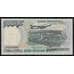 Индонезия 50000 рупий 1995 (1998) Р136d XF арт. 53692