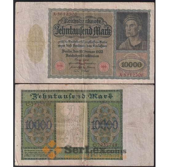 Германия банкнота 10000 марок 1922 Р70 VF арт. 48767